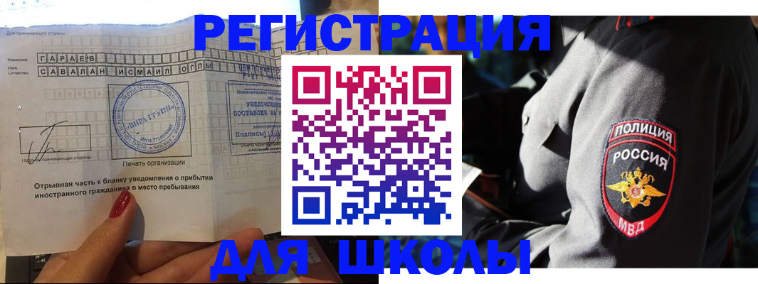 найти адрес прописки в Заинске