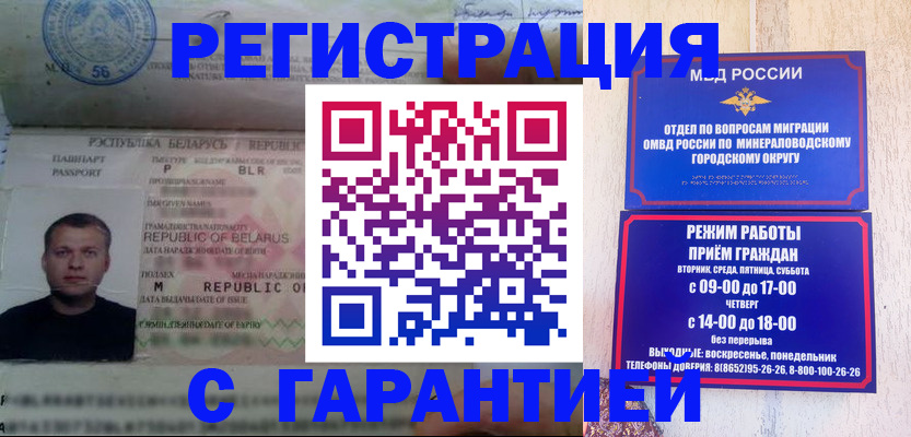 временная регистрация госуслуги в Заинске