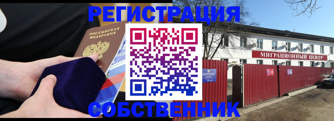 регистрация в Заинске